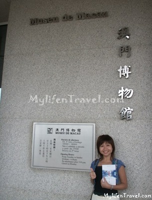 Macau Museum 155 Macau Museum 155