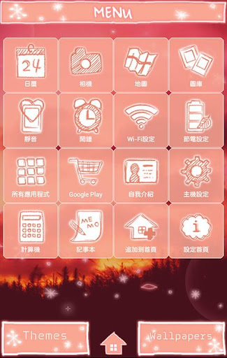 免費下載個人化APP|晚霞餘暉 for[+]HOME app開箱文|APP開箱王