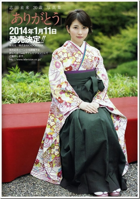 Shida_Mirai_Gravure-the-Television_magazine_20