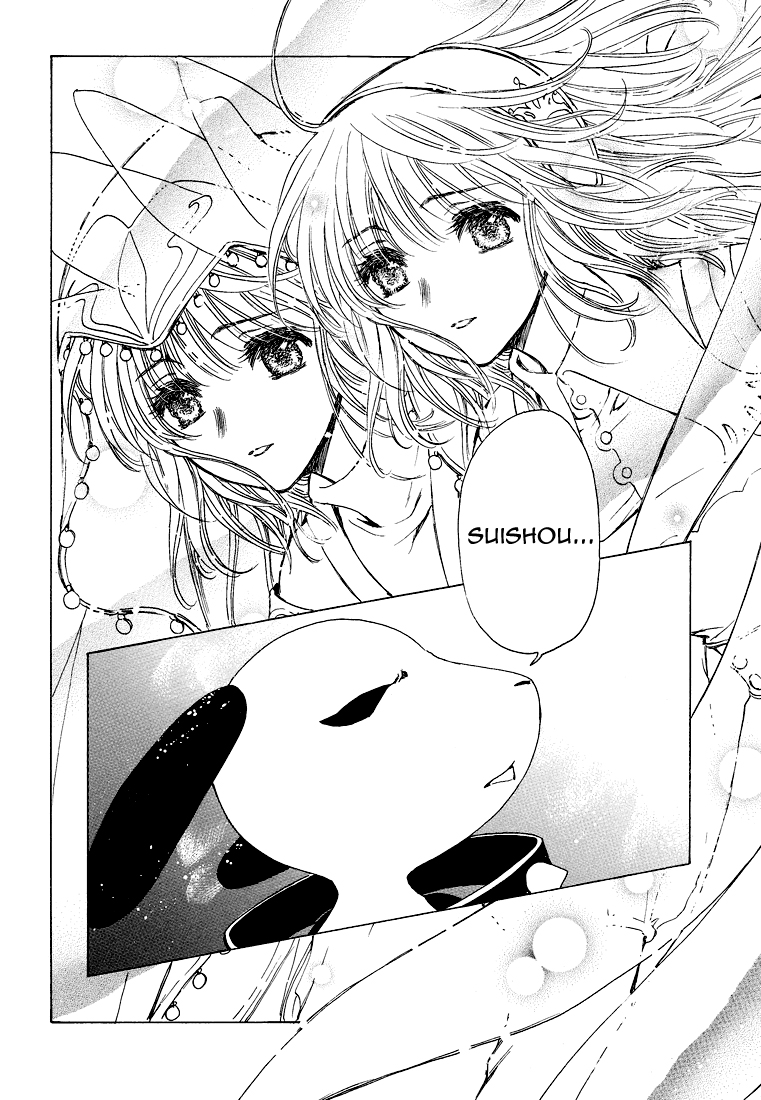 Kobato chap 54