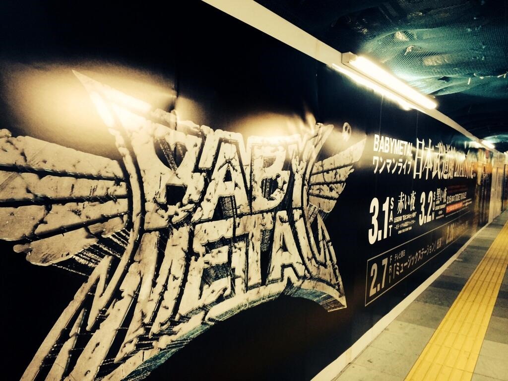 [BABYMETAL_Japan%255B2%255D.jpg]