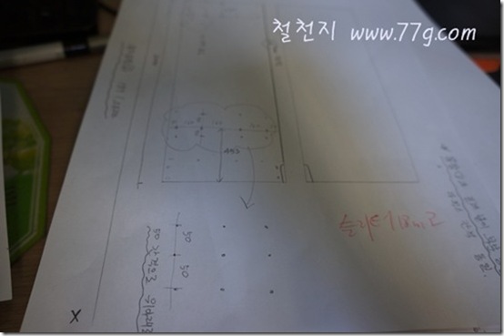 철천지DSC00092-20120919-115129