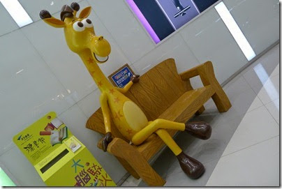 Geoffrey, Toys R' Us giraffe
