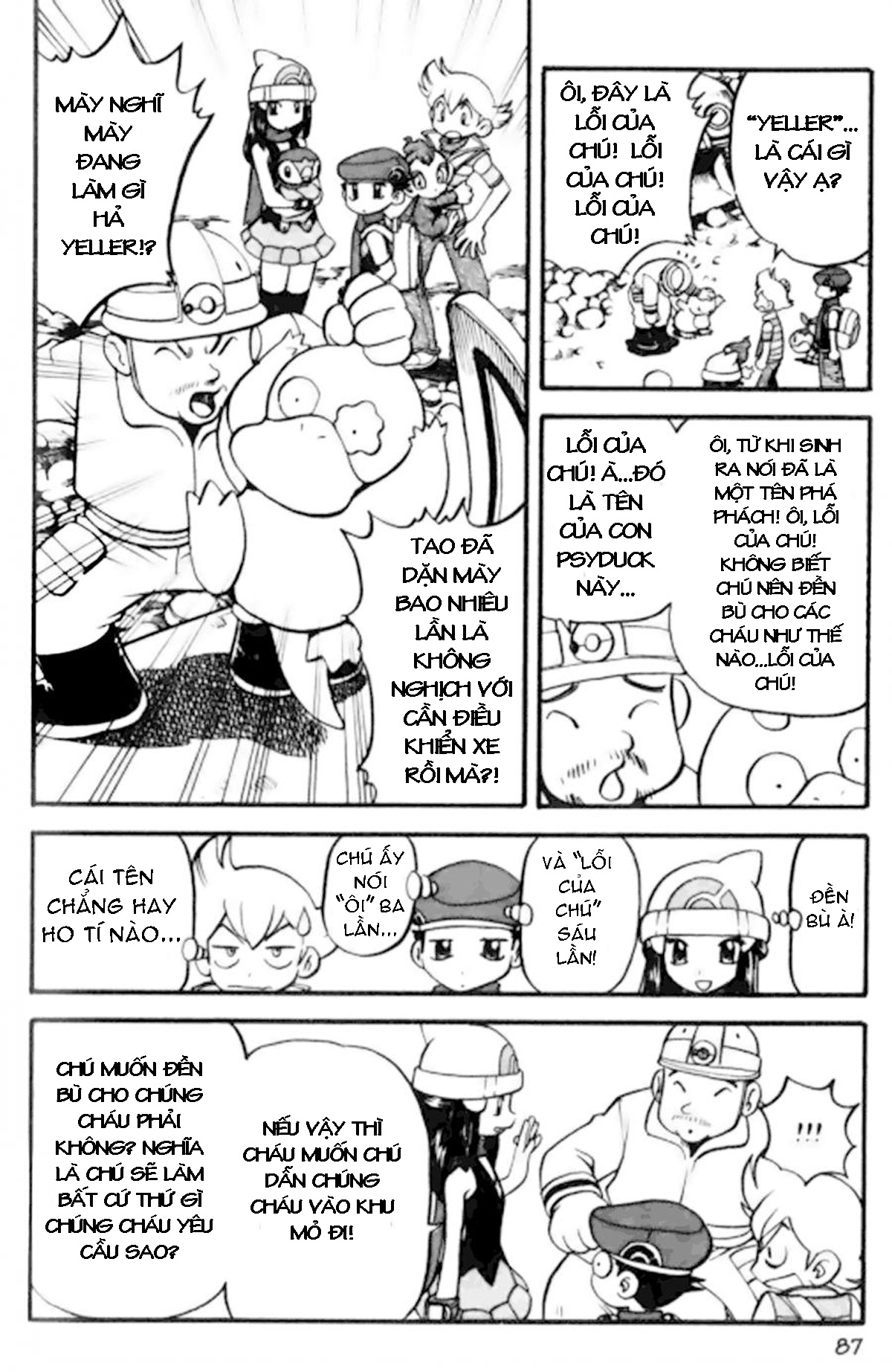 Pokemon Special: Diamond-Pearl chap 4