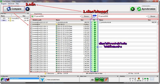 freefilesync multiple threads
