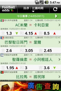 How to get Football Odds lastet apk for bluestacks