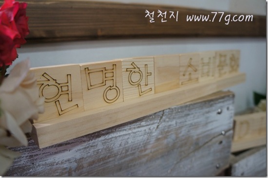 철천지DSC09030-20120903-131502