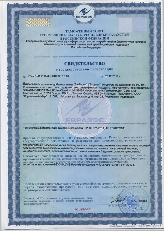 [certificate%255B4%255D.jpg]