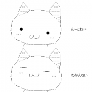 B ニャンポコー んーとね わかんない ストーリー系 アスキーアート リサイクル保管庫