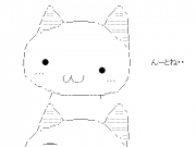 √99以上 んー？ 105078-Nーvan