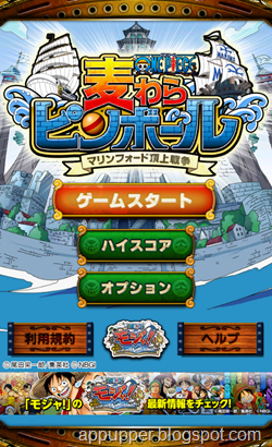 Free Download One Piece Pinball v1.0.1 Android Game (APK)