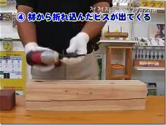 DIY1242_32