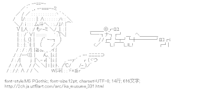 2ch アスキーアート リサイクル保管庫 侵略 イカ娘
