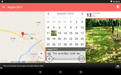 Download Memotto (Diary) APK for Android
