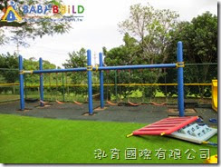 桃園縣楊梅市瑞原國民小學幼兒園遊戲器具採購 舊遊戲器材拆除工程