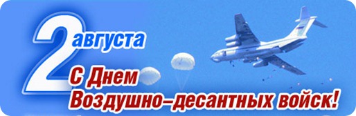 rusos paracaidistas