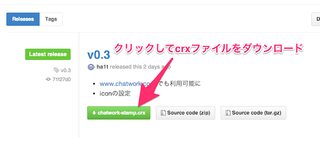 github_release_form