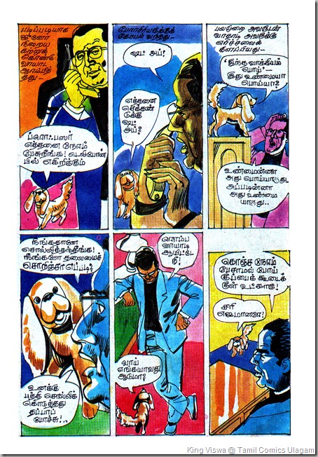Vasugi Tamil BiMonthly Dec 1993 Edition En Iniya Jeeno Part 02 Page 02