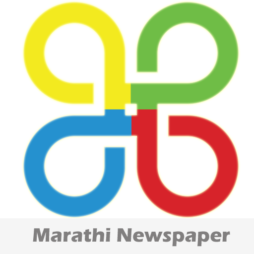 Marathi Newspaper Site List 新聞 App LOGO-APP開箱王