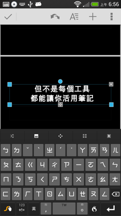 [quickoffice-06%255B2%255D.png]