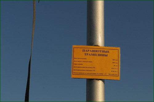 Фото 106-й гвардейской воздушно-десантной дивизии