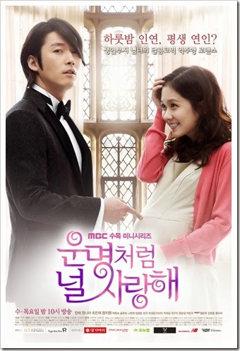 Fated_To_Love_You_(Korean_Drama)-p1
