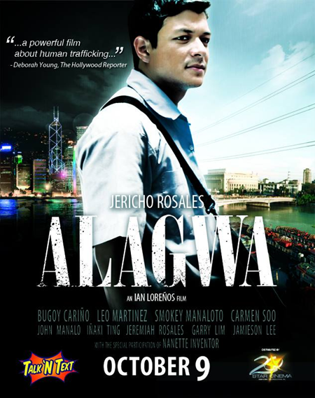 Alagwa - movie poster