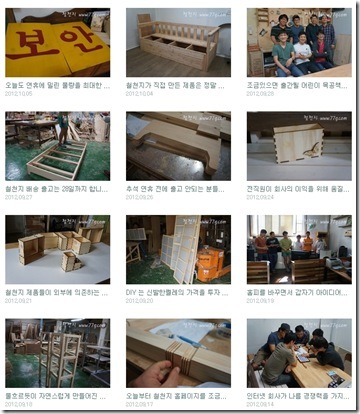 77gpeople121005