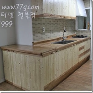 cupboard