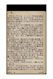 Guskō Budori no Denki poster 3