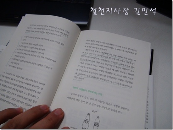철천지DSC09917-20110725-170239