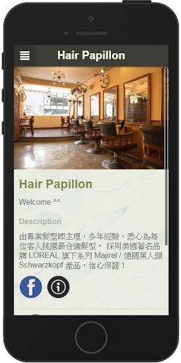 Hair Papillon HK