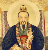 Fukoe Xishi Shi Huxi Ming 1