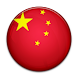 Learn Chinese - Mandarin