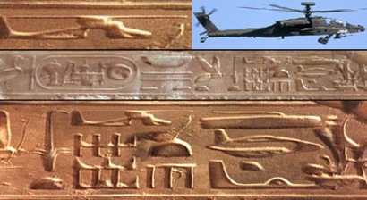 Abydos no Egito