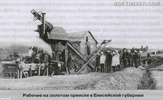 Золото Золото