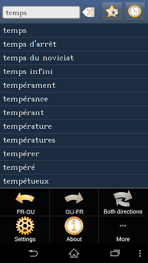 French Gujarati dictionary