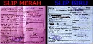 [slip%2520tilang%255B5%255D.jpg]