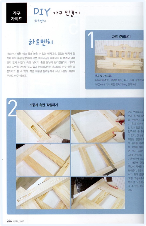 [papers034_3%255B3%255D.jpg]