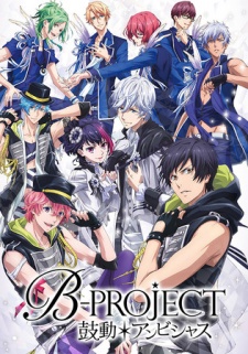 Xem Anime Bạn Gái Của Chúng Tôi -B-Project: Kodou Ambitious VietSub Xem Anime Bạn Gái Của Chúng Tôi -B-Project: Kodou Ambitious - Anime B-Project SS1 VietSub
