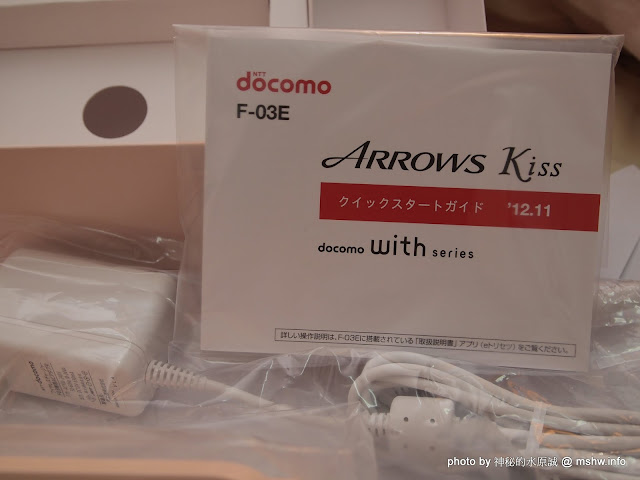 令人心動的害羞小粉紅XD  ~ 來自NTT docomoXi的"ARROWS Kiss F-03E JILL STUART限定版"開箱 3C/資訊/通訊/網路 PDA 新聞與政治 硬體 行動電話 通信 開箱 