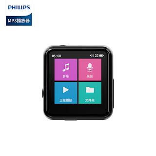 Philips SA2301 - Máy Nghe Nhạc MP3 Màn Hình Cảm Ứng