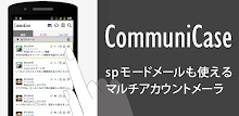【配信終了】CommuniCaseスキン(chien) APK
