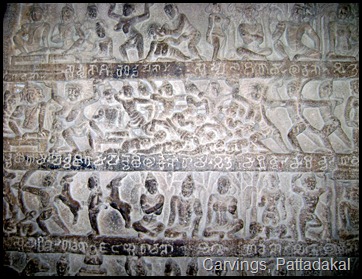 Carvings, Pattadakal