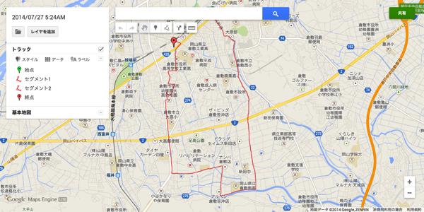 スクリーンショット 2014-07-27 14.02.18.png スクリーンショット 2014 07 27 14 02 18