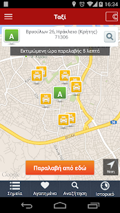 Free Download Candia Taxi APK