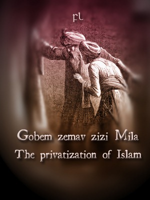 [The%2520privatization%2520of%2520Islam%2520Cover%255B4%255D.jpg]