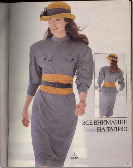 Burda-Moden-1988-no4-6