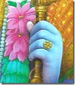 Lord Rama's hand