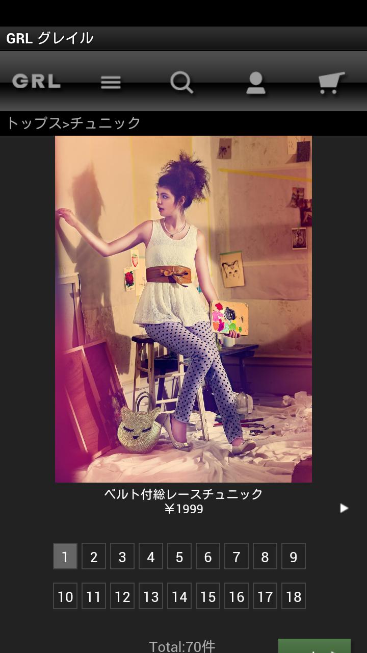 GRL　グレイル　公式アプリ Screen 3